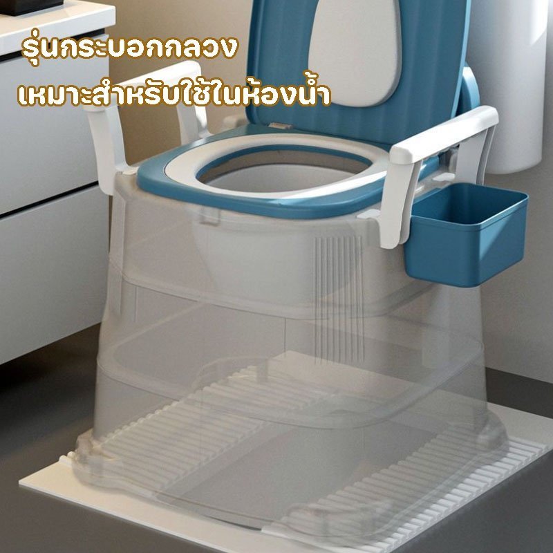 เก้าอี้นั่งถ่าย โถส้วมเคลื่อนที่ ชักโครกพกพา พลาสติกABS รูปที่ 6