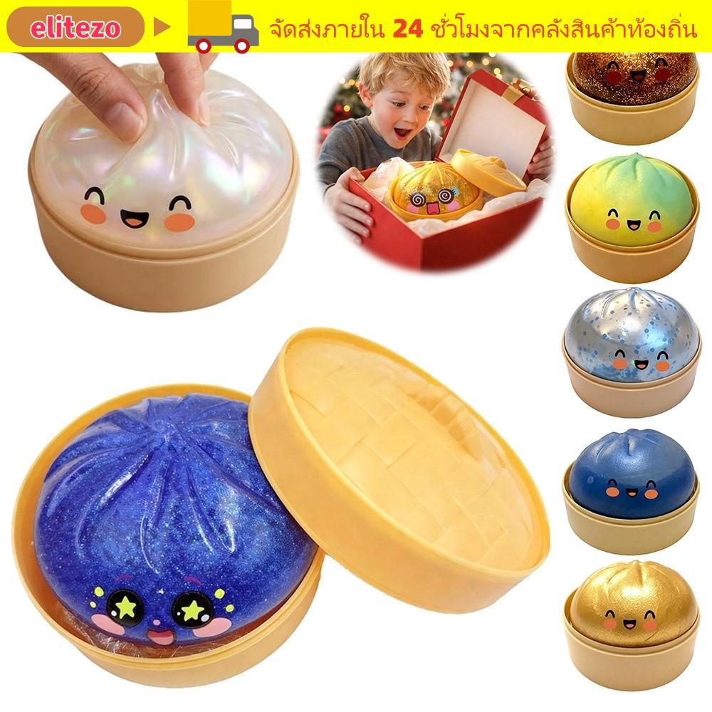 ELITEZO เกี๊ยว Squishy ของเล่น, ตอบสนองช้าด้วย Steamer นึ่งยัดไส้ Bun Squishy Pinch Le, ของขวัญ Soft Glitter Fidget Squishy ของเล่นสําหรับความเครียดบรรเทาความวิตกกังวล