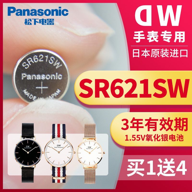 #适用DW丹尼尔惠灵顿手表B32R1/B40R2/R3/R5/R7/R14/B36R8 621 เหมาะสําหรับ DW Daniel Wellington นาฬิกา B32R1/B40R2