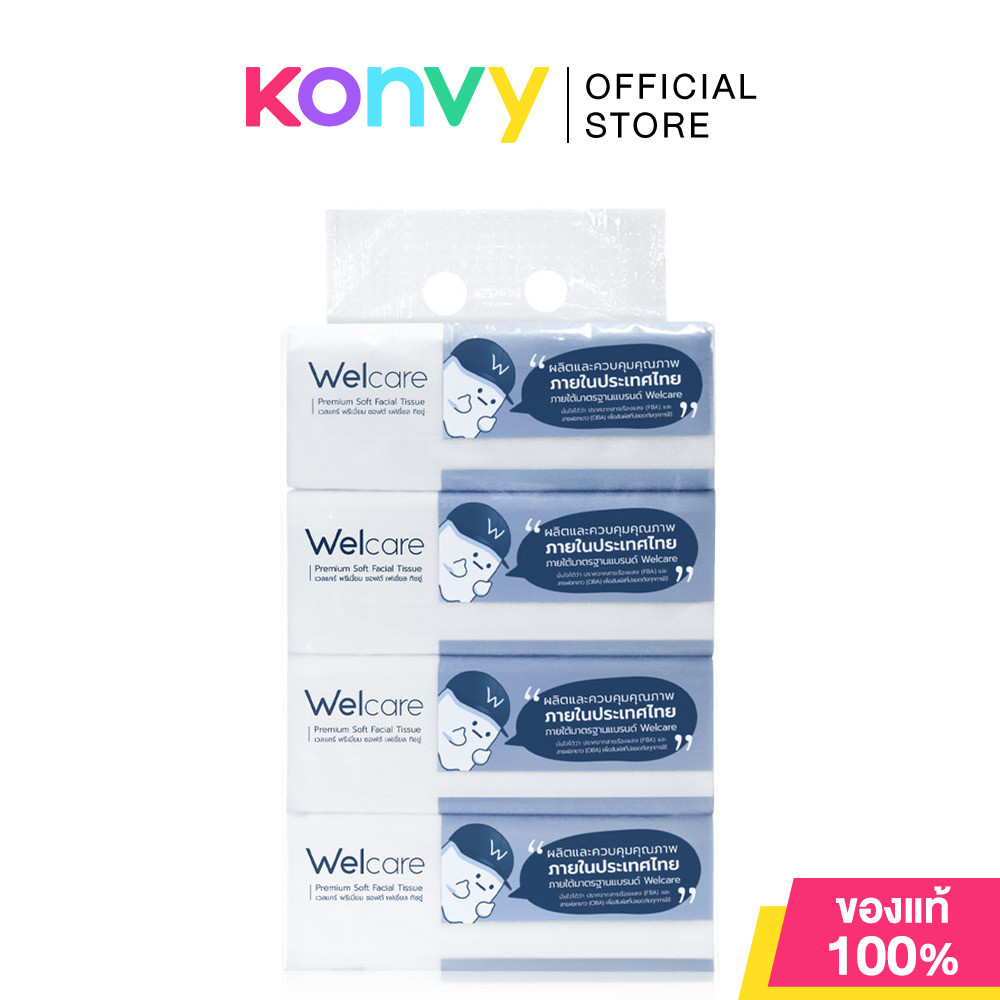 Welcare Premium Soft Facial Tissue [130sheets x 4pcs] ทิชชู่เช็ดหน้าเกรดพรีเมียม เวลแคร์ หนา 3 ชั้น นุ่ม ซึมซับน้ำดี.