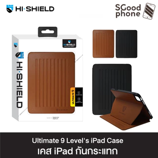 Hishield Ulitimate 9 เคสหนังไอแพดกันกระแทก For iPad Pro11 / Air 8 / Air 7 / Air 6 / Air 5 / Air 4 / Gen11-10