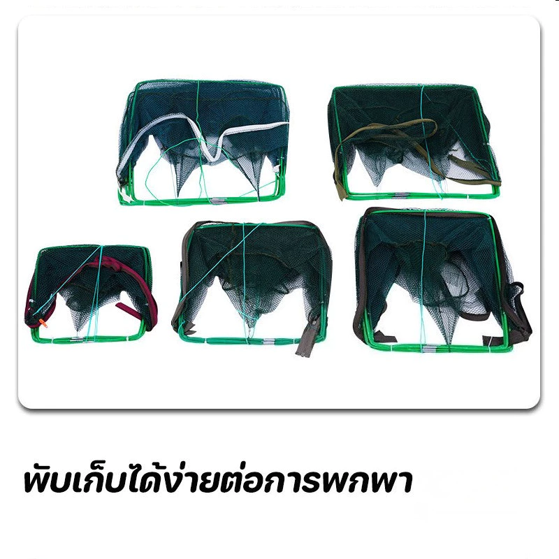 ตาข่ายดักปลา พับได้ thumbnail 10