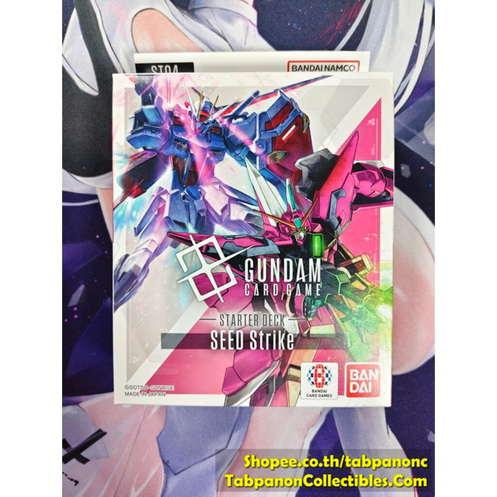 Gundam Card Game EN ST04 SEED Strike Starter Deck