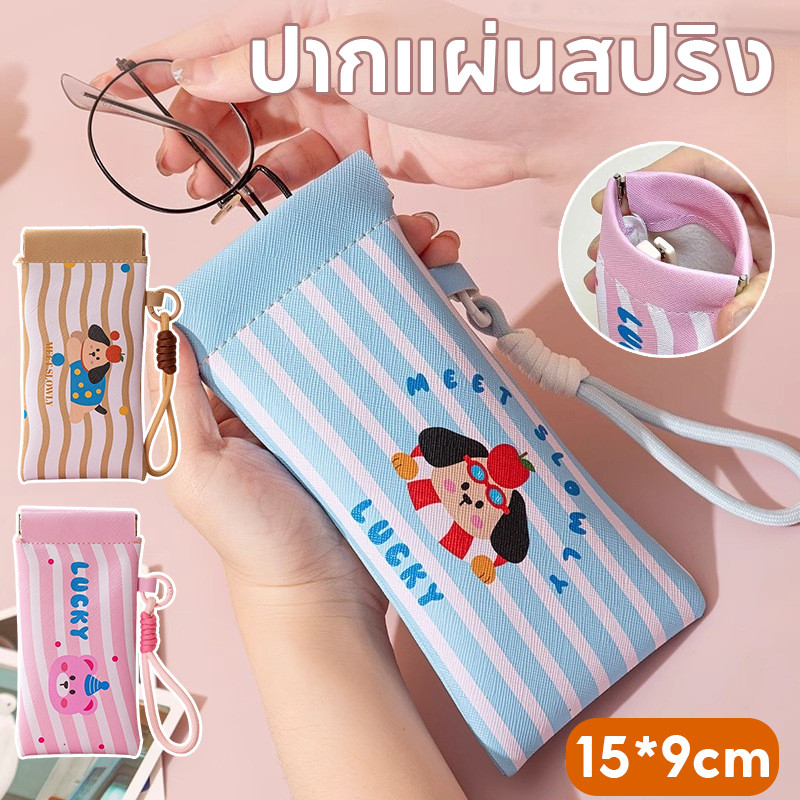 COD กระเป๋าแว่นตา กันน้ำ มัลติฟังก์ชั่น พกพาใส่เหรียญ ของขนาดเล็ก ซิลิโคน PU กันฝุ่น สไตล์การ์ตูน