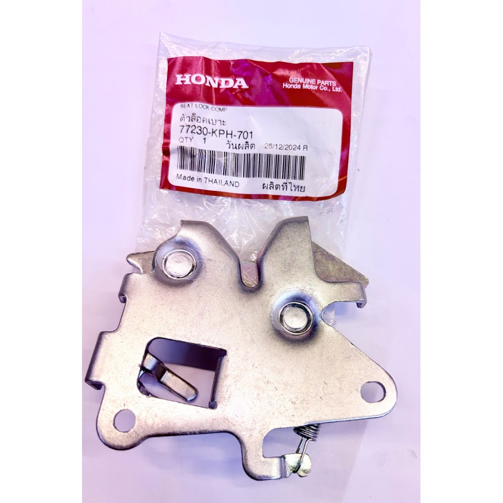 ชุดล๊อคเบาะ ชุดกุญแจเบาะ กลอนล๊อคเบาะ WAVE125-I เวฟ125-I (ปี2005-2007) ไฟเลี้ยวบังลม แท้HONDA100% ( 77230-KPH-701 ) - รูปที่ 2