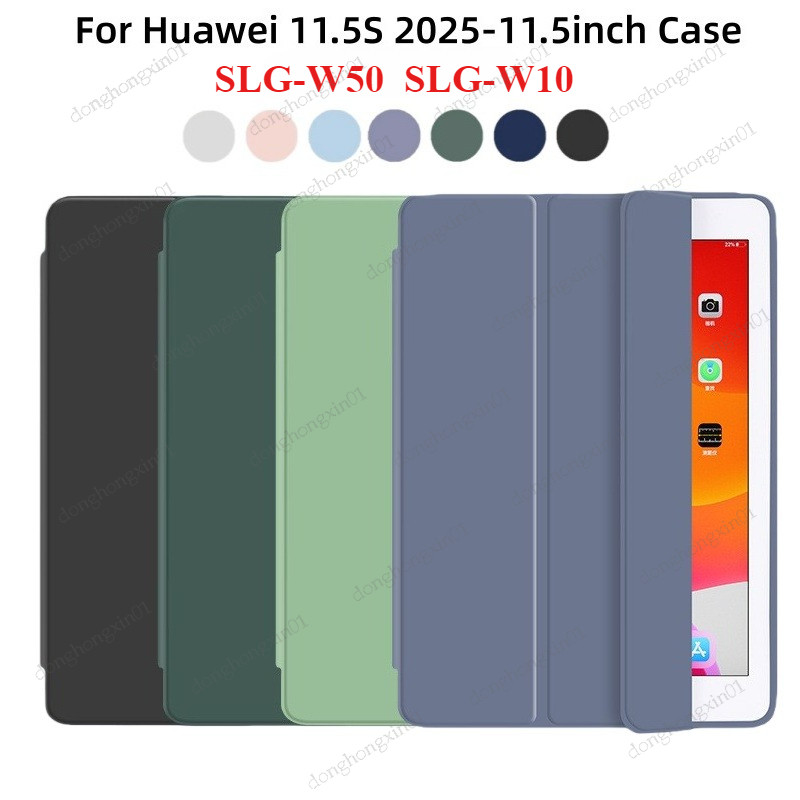 สําหรับ HUAWEI MatePad 11.5 2025 กรณี 11.5" 11.5 S แม่เหล็กพับ TPU ปกหลังสําหรับ MatePad 11.5S SLG-W