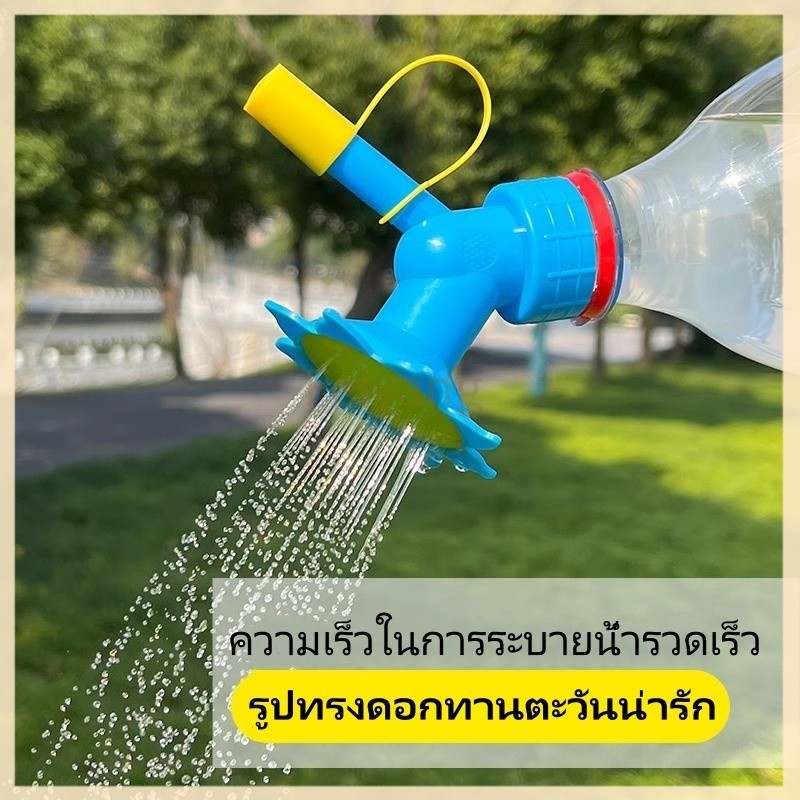 Feiyangหัวฉีดรดน้ำดอกไม้, กาต้มน้ำดอกไม้, หัวฝักบัวพลาสติก, บัวรดน้ำหัวเครื่องมือทำสวน