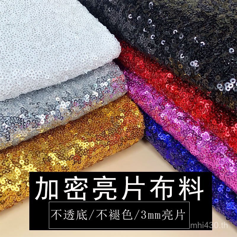 ผ้าเลื่อม3มิลลิเมตร ZPM0 เค้กวัสดุสำหรับการตกแต่งเวทีและโต๊ะ