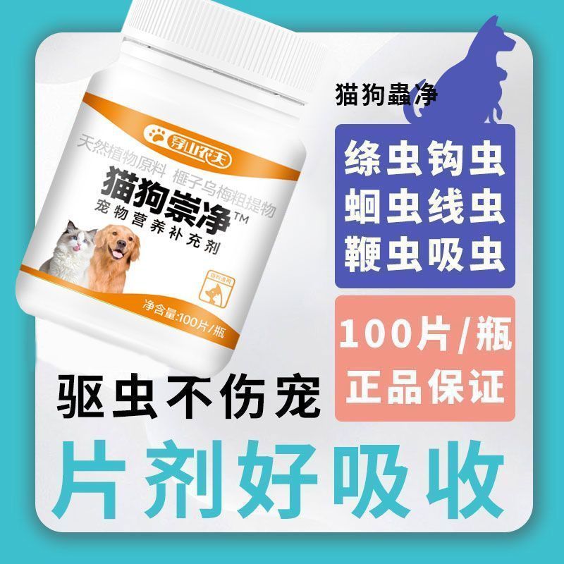 Pet Family Essentials/เสื้อผ้าสัตว์เลี้ยง/สารสกัดจากพืช 12.9a