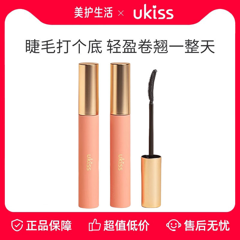 มาสคาร่ากันน้ำ มาสคาร่าใส [รับประกันของแท้] ukiss ukiss Base Mascara Waterproof Long Curling Non-Smu
