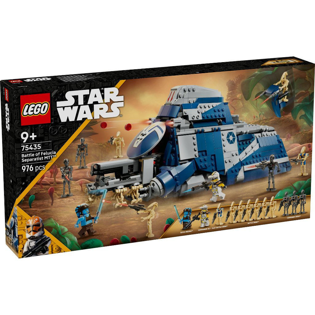 LEGO Star Wars TM 75435 Battle of Felucia Separatist MTT (976 ชิ้น)
