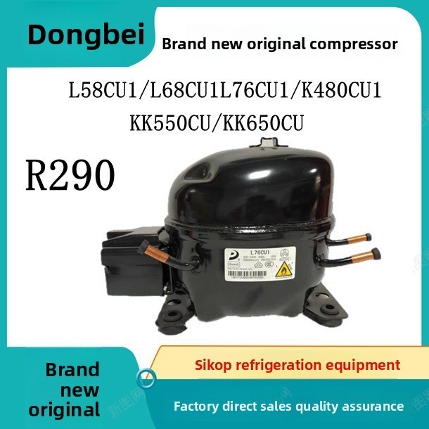 Dongbei Compressor R290 L58CU1/L68CU1L76CU1/K480CU1/KK550CU/KK650CU