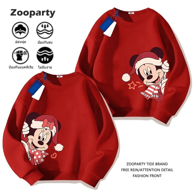 เสื้อสเวตเตอร์ สีแดง เสื้อยืดแขนยาว Happy New Year 2025 Minnie&Mickey Mouse ใส่สบาย ไม่หด #13