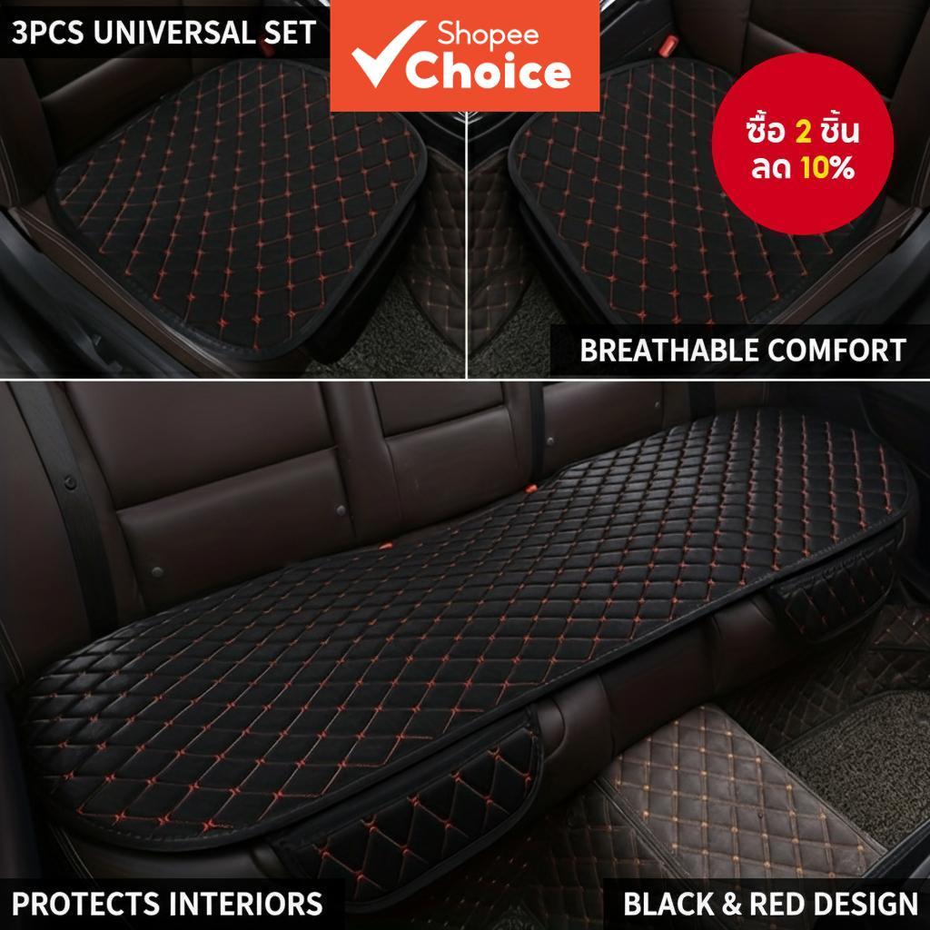 3ชิ้นรถที่นั่งปกสากลเบาะระบายอากาศป้องกันแผ่นอุปกรณ์ตกแต่งภายในรถยนต์สีดําสีแดง