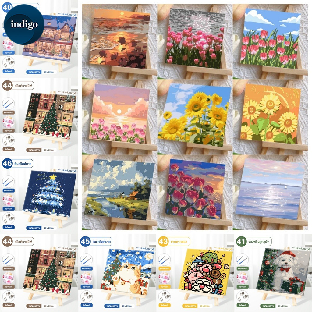 ระบายสีตามเลข ภาพวาดสีน้ำมัน ขนาด 20×20 CM ของขวัญ DIYทะเลดอกไม้ฝึกสมาธิ ตกแต่งผนัง