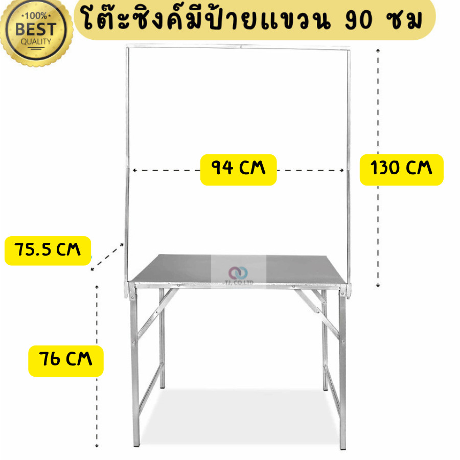 โต๊ะพับเหล็กราวแขวนป้าย  90cm./120cm./150cm./180cm. โต๊ะพับพร้อมโครง โต๊ะขายของมีที่แขวน 180ซม โต๊ะว
