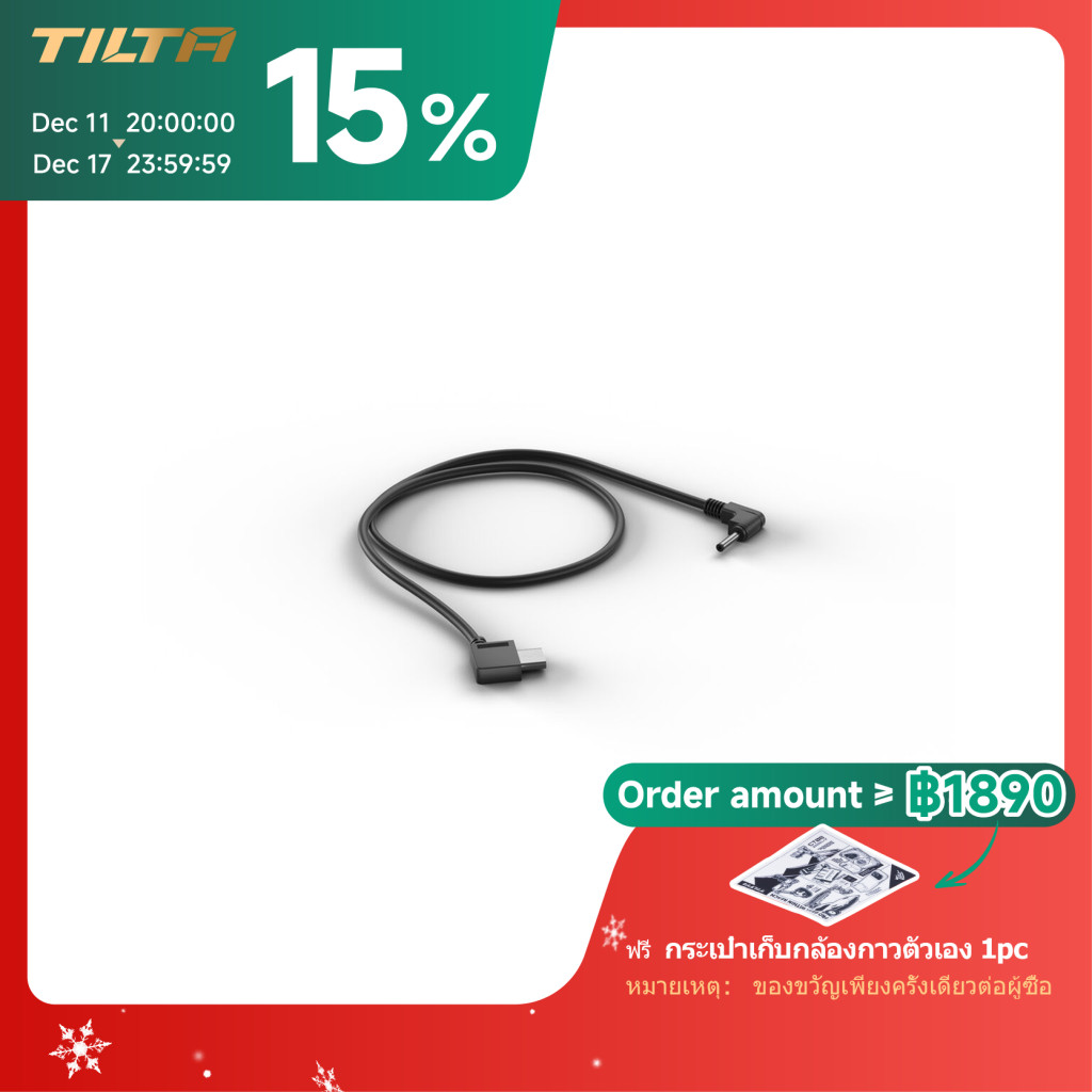 TILTA 12V USB-C to 3.5/1.35mm DC Male Power Cable (40cm)