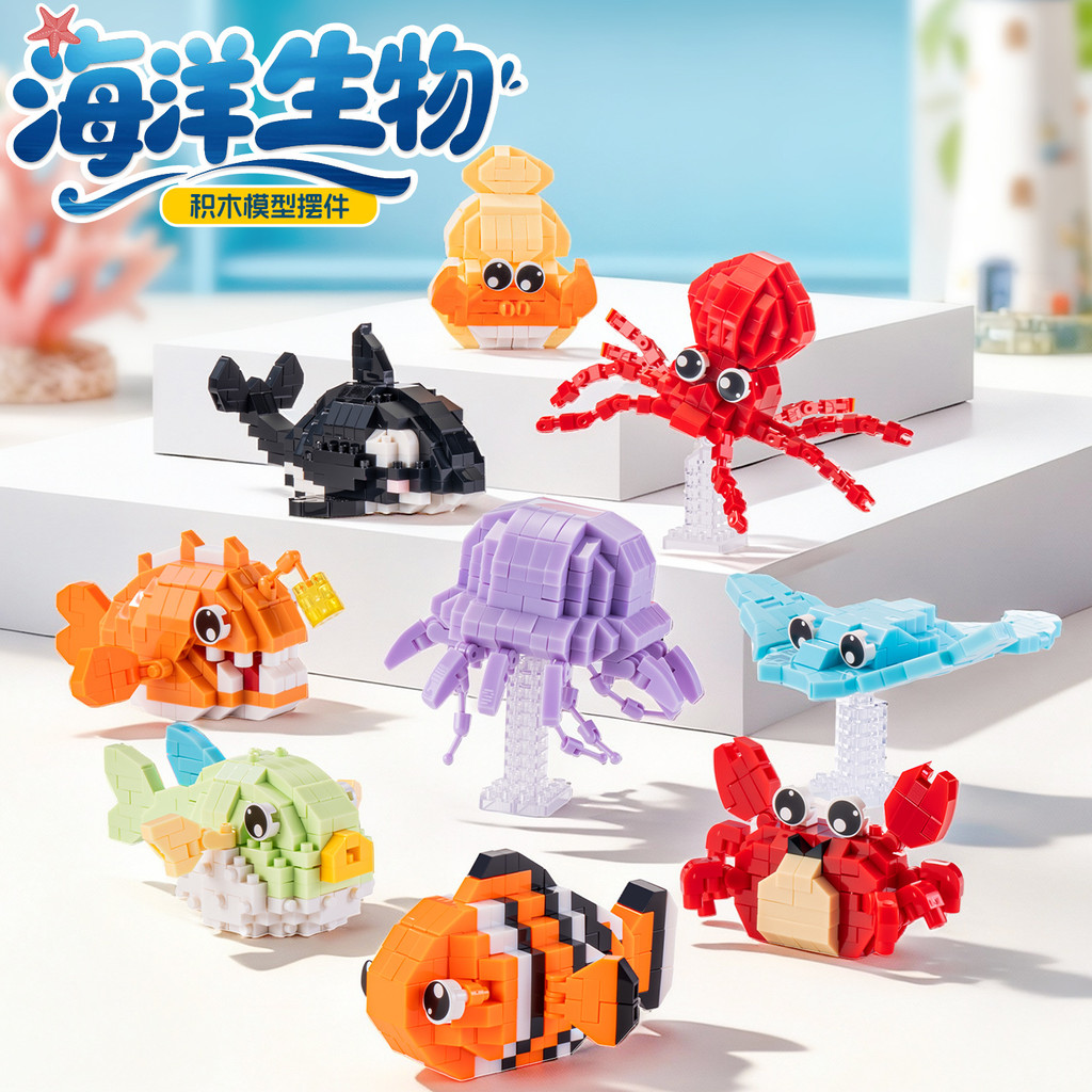Xihuan Micro Particle Building Blocks Ocean Series Clownfish ปูจําลองสัตว์ประกอบอาคารบล็อกของเล่นเคร