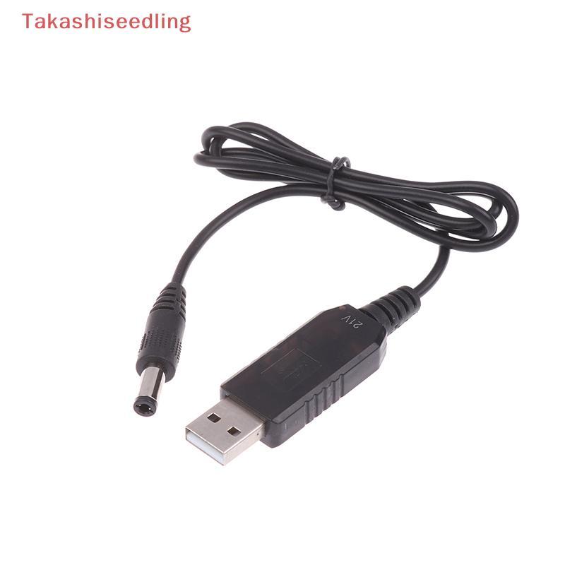 (Takashiseedling) สายชาร์จ USB 5V ถึง 21V Boost USB Power Boost Line DC 21V Interface Charger Adapte