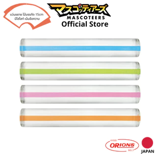 ORIONS COLOR BAR LOUPE 15 cm แว่นขยาย มีไฮไลท์ เน้นข้อความ ขนาด นำเข้าจากญี่ปุ่น