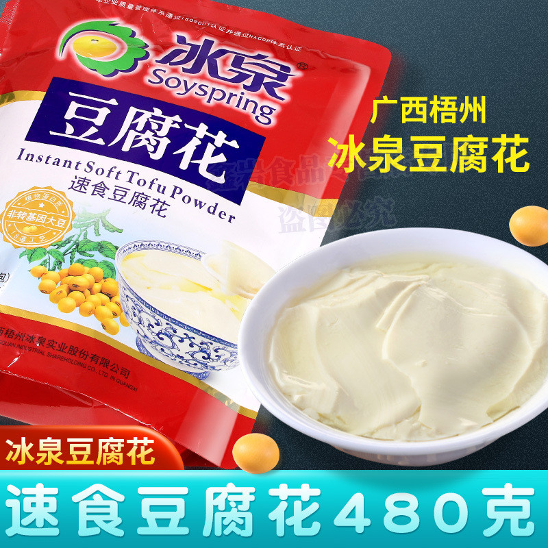 Sycamore Ice Spring Instant Food Tofu Flower 480g (15 ซอง) Tofu Brain Sweet Tofu Flower Leisure Nutr