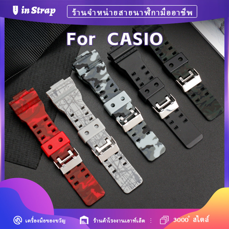 ใช้กับสายนาฬิกา CASIO G-SHOCK, สายซิลิโคนทดแทนสําหรับรุ่น GLS/GA110-100 120 & GA-900