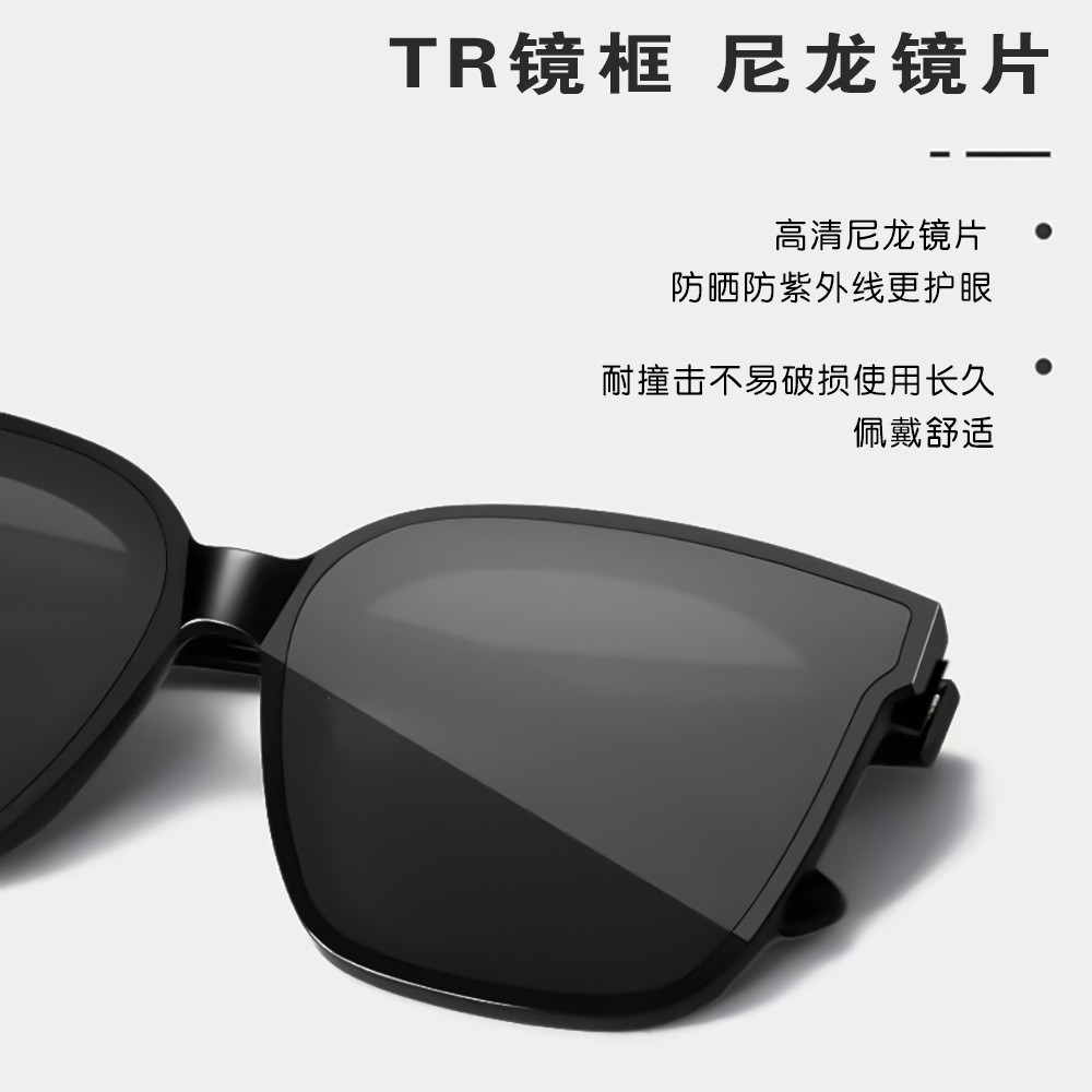 T TR90 กรอบเลนส์ไนลอน High-End Feel GM แว่นตากันแดดผู้หญิงสไตล์ใหม่ Ultraviolet-Proof Driver แว่นตาก