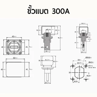 ขั้วแบตลิเธียม ทองแดง 200A สำหรับต่อเข้ากล่อง Terminal Connector กระแสสูง [1 คู่]