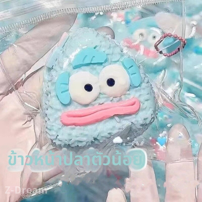 ของเล่นคลายเครียด บีบ ของเล่นนวด ปลาหมึกตัวน้อย ความรู้สึกนุ่มเหมือนข้าวปั้น