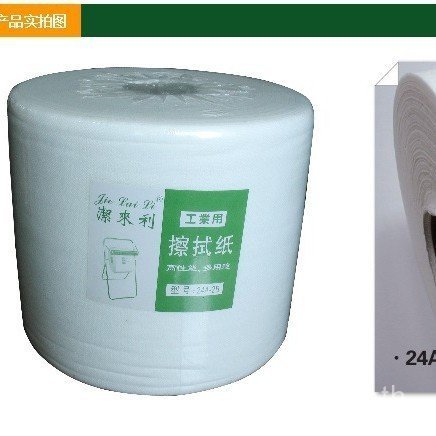 กระดาษเช็ดอุตสาหกรรม Jielaili 24A-2B TDG8