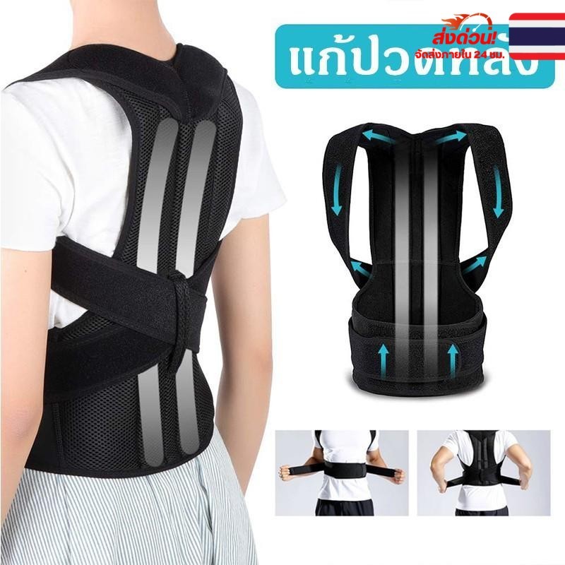 เข็มขัดพยุงหลัง COMO แก้ปวดหลัง เสื้อพยุงหลัง ที่รัดแก้ปวดหลัง สปริง 8 เส้น