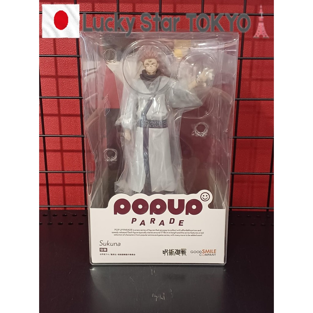 Jujutsu Kaisen Figure POPUP PARADE Sukuna /【Used from Japan】