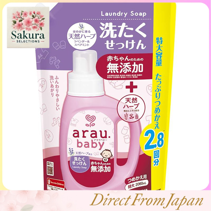 arau Baby Gentle Laundry Soap Refill