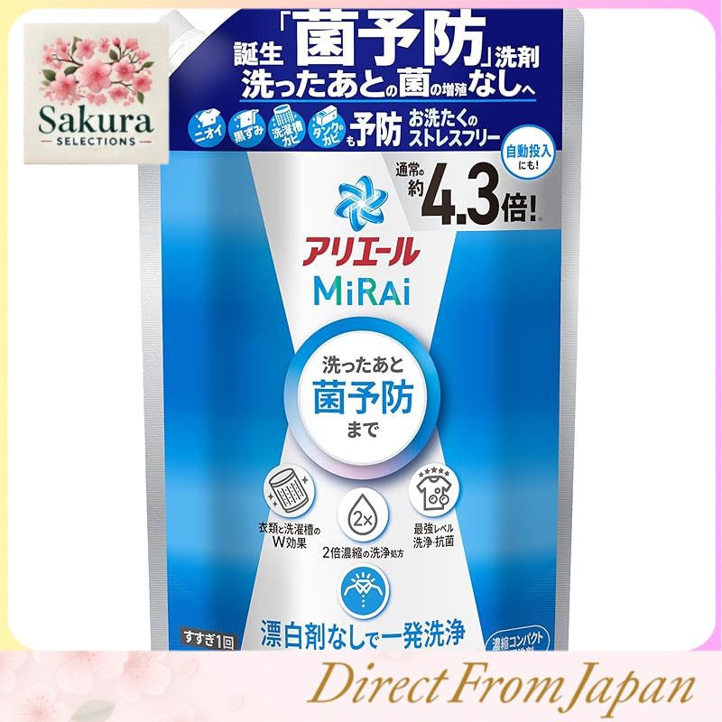 Ariel MiRAi Concentrated Laundry Detergent Refill with Bleach-Level Cleaning and Odor Removal, Compa