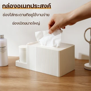 กล่องทิชชู่ กล่องทิชชู่บนโต๊ะอาหาร กล่องผ้าเช็ดปาก 3 in 1 รวมที่ใส่ไม้จิ้มฟันและสำลี กล่องเก็บของตั้งโต๊ะ