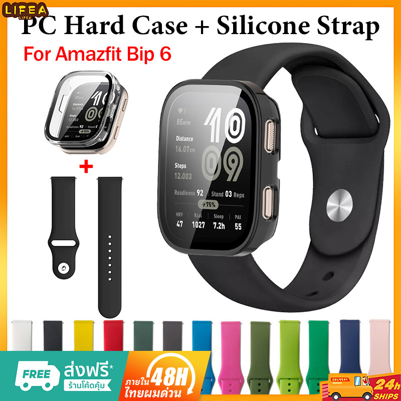 【เคส+สาย】 สําหรับ Amazfit bip 6 นาฬิกา สาย สำรอง สายซิลิโคน Amazfit bip 6 เคส Amazfit bip 6 สาย