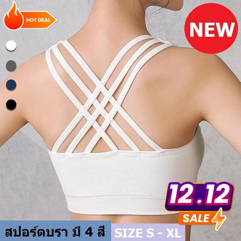 AMAYA สปอร์ตบรา รุ่น Y888 sportbra (สินค้าพร้อมส่ง)