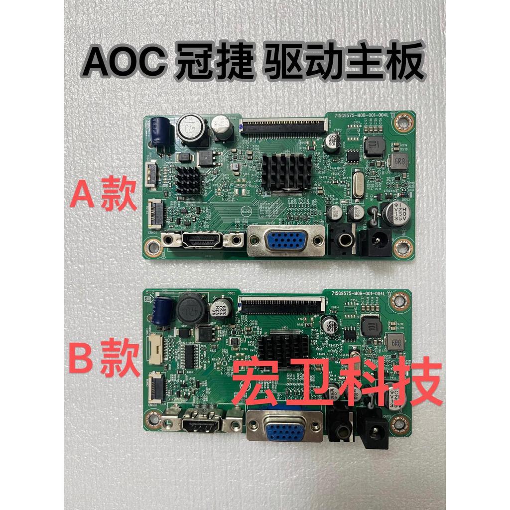 Original AOC Guanjie 27B1 C27B1H ไดรฟ์ C24B1H เมนบอร์ด 715G9575-M0D วัด