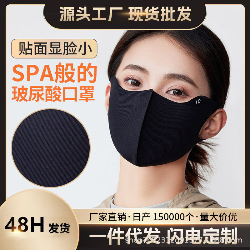 UPF50 UPF50+ครีมกันแดดป้องกันรังสีอัลตราไวโอเลตSlimmerดูBreathable Moisturizing UPF50 ครีมกันแดดด้าย