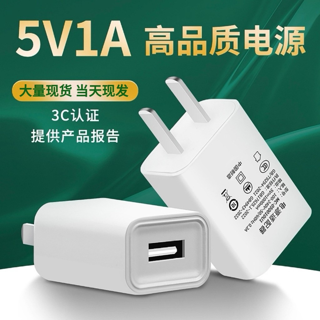 5v1a หัวชาร์จเหมาะสําหรับ Xiaomi Android Phone Power Adapter หัวชาร์จ usb 5v2a Charger