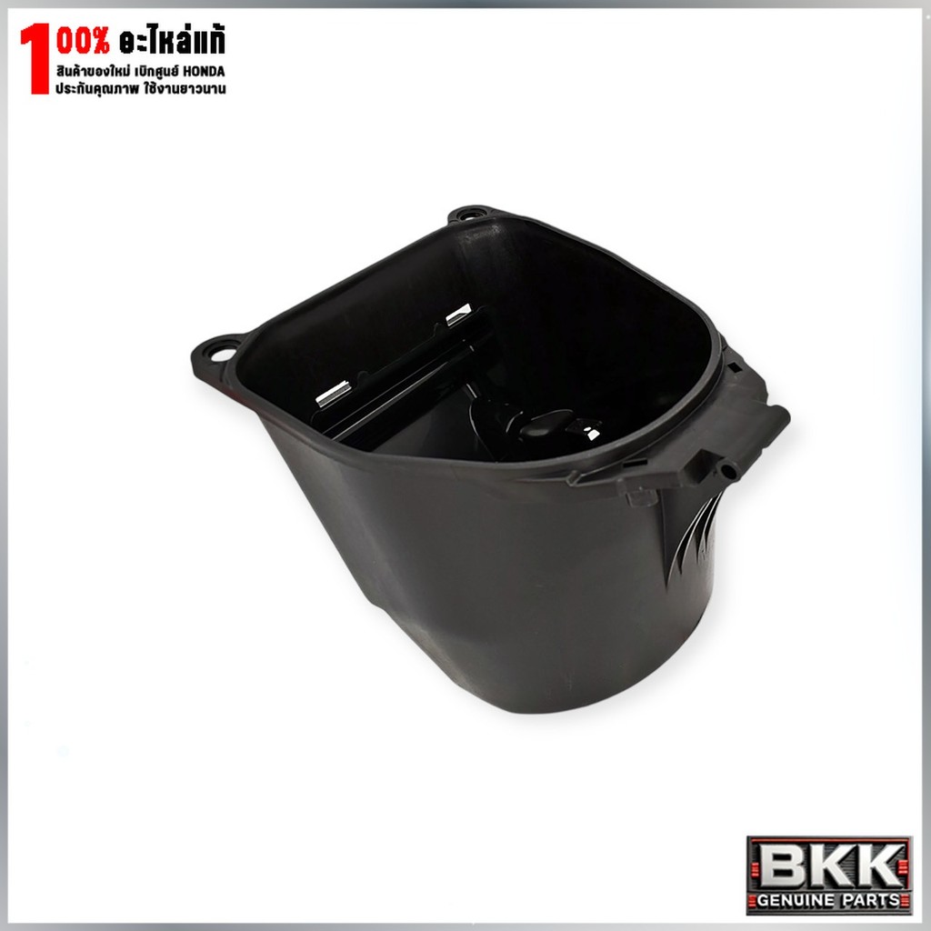 ยูบล็อค กล่องใส่ของแท้ศูนย์ Wave125S,R /Wave125i บังลม (81250-KTM-950) UBox 1ชิ้น