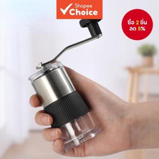 ใหม่มินิมือสั่นคู่มือบดสะดวกสแตนเลสแกนเซรามิกเมล็ดกาแฟเครื่อ…