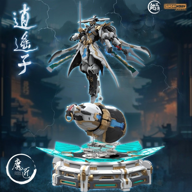Mingjiang Chuan SUNDAY HOBBY Xiaoyaozi Xiuxianzhe Kuochuang Mecha Assembly Toy