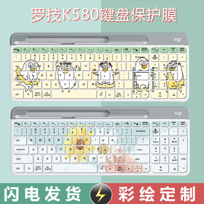 เหมาะสําหรับ Logitech K580+Pebble Desktop Laptop Tablet Keyboard Film Bump Button Film Silicone