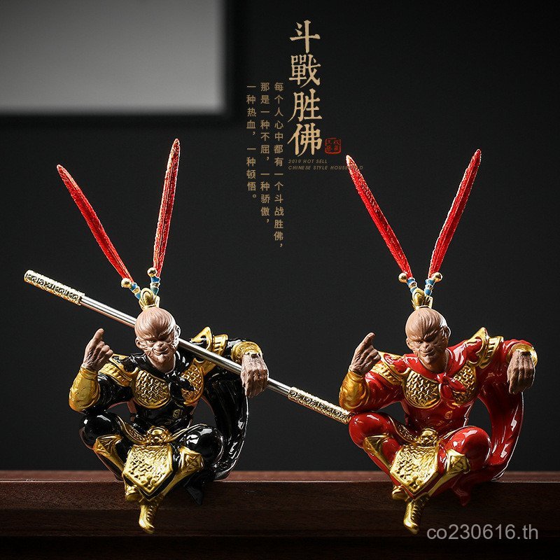 Bogu กรอบภูมิทัศน์บ้านหัตถกรรม Monkey King ตกแต่ง Monkey King เครื่องประดับเครื่องประดับ Monkey King