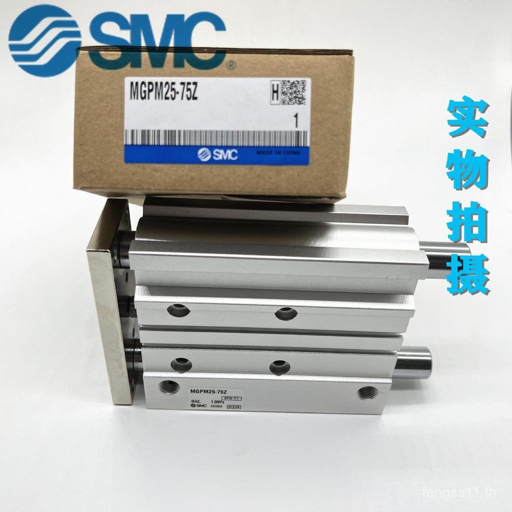 SMC ยี่ห้อใหม่กระบอกสามแกน Daquan MGPM12-200AZ/22Z/250AZ/27Z/300AZ