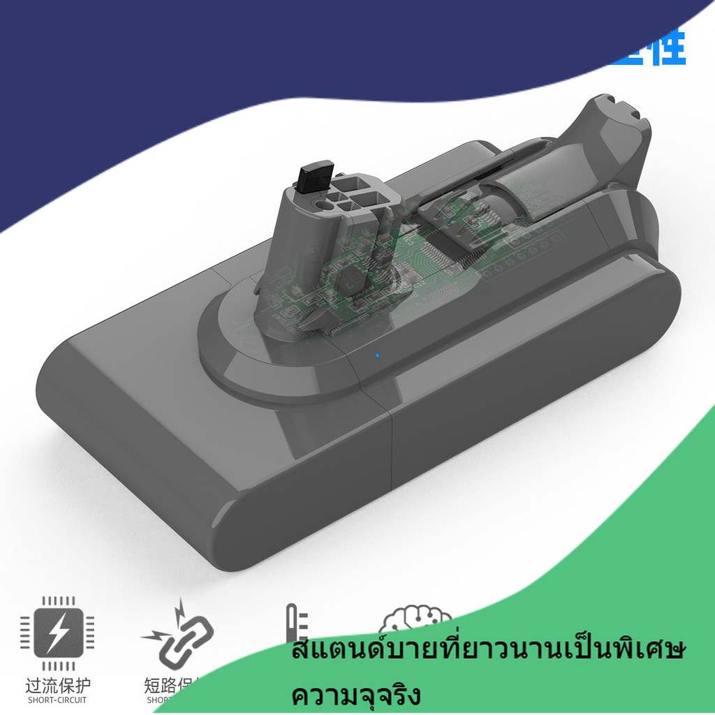 แทนที่ Dyson Dyson V11 SV15 SV18 มือถือเครื่องดูดฝุ่นแบตเตอรี่ 25.2V กวาดผู้ผลิตแบตเตอรี่
