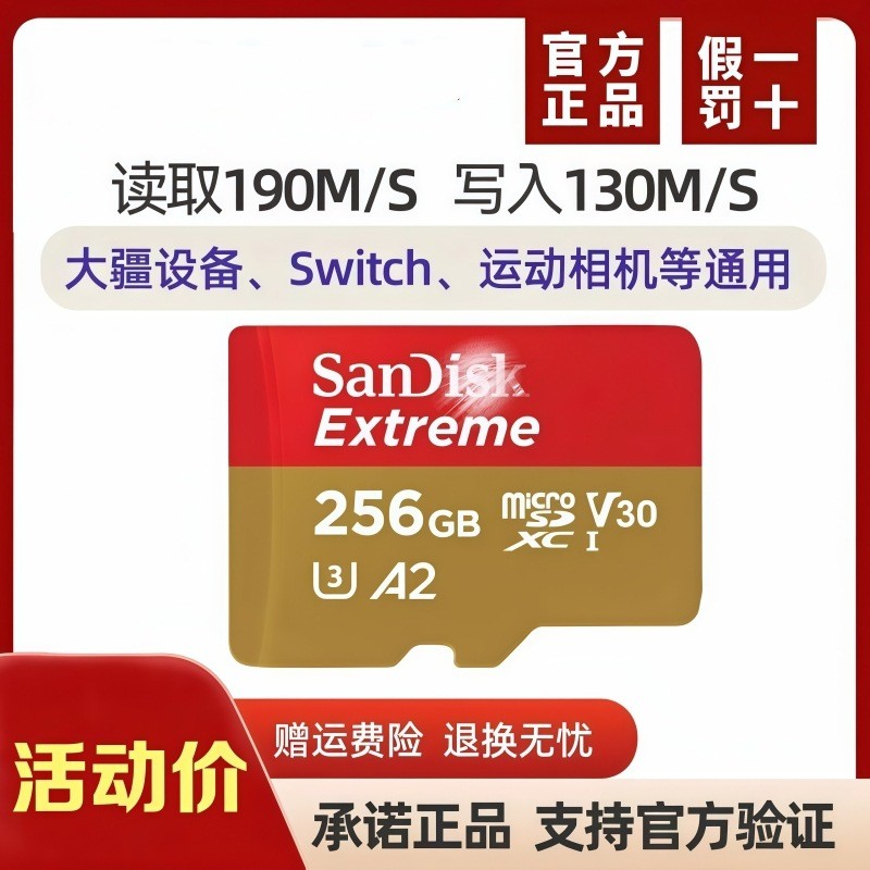 Sandi การ์ดหน่วยความจําการ์ดความเร็วสูงการ์ด tf 512g 256g128gb การ์ดหน่วยความจํา 4K HD tf กล้องกีฬาเ