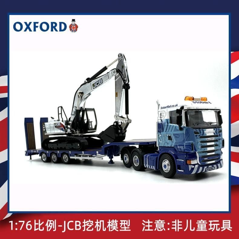 [จัดส่งด่วน] OXFORD Rare JCB Excavator Silver Scania Trailer Model Alloy Simulation Collection Jewel