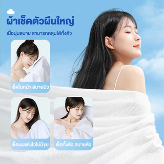 ผ้าเช็ดตัว แบบใช้แล้วทิ้ง ผ้าขนหนู ผ้าขนหนูอาบน้ำแบบใช้แล้วทิ้ง อาบน้ำแบบใช้แล้วทิ้ง แบบพกพา สําหรับเดินทาง
